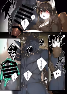 Page 33 of Bōfuku jikken - preview thumbnail