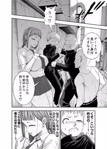 Page 40 of Nikujyubanchou ~Nadeshiko-chan to Boku to Pectoral Yamato~ - preview thumbnail