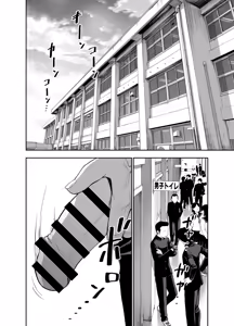 Page 72 of Nikujyubanchou ~Nadeshiko-chan to Boku to Pectoral Yamato~ - preview thumbnail