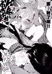 Page 4 of 2025年2月号 - preview thumbnail