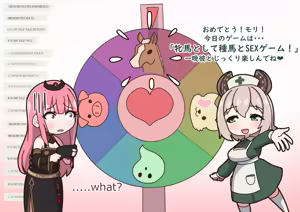 Page 4 of Mori and Nimi's Special Collab - preview thumbnail