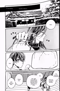 Page 42 of Yuukan Yashiki: Hanadoki | Leisure Grounds: Flowering Season - preview thumbnail
