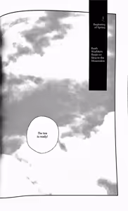Page 5 of Yuukan Yashiki: Hanadoki | Leisure Grounds: Flowering Season - preview thumbnail