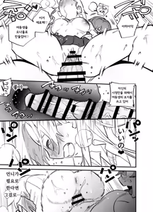 Page 370 of 후타나리 백합 총집편 ―후타나리 장신녀 x 단신녀의 뜨거운 성행위―｜Futanari Yuri Soushuuhen futanari deka onna × chibi onna no atsui seikoui - preview thumbnail
