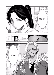 Page 422 of 후타나리 백합 총집편 ―후타나리 장신녀 x 단신녀의 뜨거운 성행위―｜Futanari Yuri Soushuuhen futanari deka onna × chibi onna no atsui seikoui - preview thumbnail