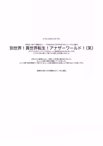 Page 3 of Uchi no Joushi wa Mayowazu Sekkusu de Hanashi o Tsukeru~ Motto, Choroi, Joushi/ 3 - preview thumbnail