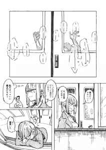 Page 124 of Boukoku Daitouryou - preview thumbnail