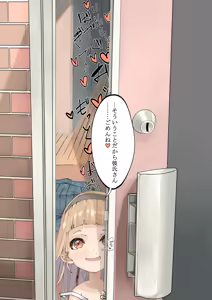 Page 13 of Boukoku Daitouryou - preview thumbnail