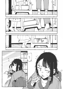 Page 131 of Boukoku Daitouryou - preview thumbnail