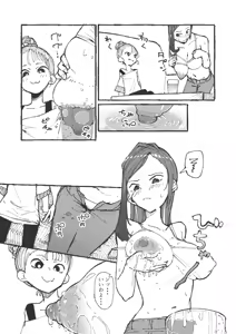Page 147 of Boukoku Daitouryou - preview thumbnail
