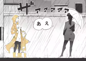 Page 166 of Boukoku Daitouryou - preview thumbnail