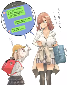 Page 24 of Boukoku Daitouryou - preview thumbnail