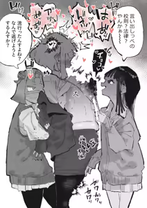Page 282 of Boukoku Daitouryou - preview thumbnail