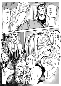 Page 316 of Boukoku Daitouryou - preview thumbnail