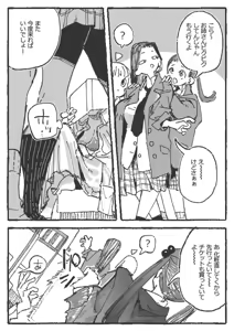 Page 326 of Boukoku Daitouryou - preview thumbnail