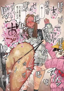 Page 351 of Boukoku Daitouryou - preview thumbnail