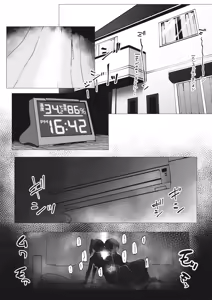 Page 65 of Boukoku Daitouryou - preview thumbnail