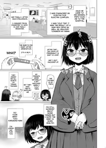 Page 13 of Idensei Shikkan no Risk ga Nai nara Papa to Kozukuri Shite mo Ii yo ne | No Risk Of Genetic Diseases Means Daddy-Daughter Baby Making - preview thumbnail