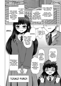 Page 14 of Idensei Shikkan no Risk ga Nai nara Papa to Kozukuri Shite mo Ii yo ne | No Risk Of Genetic Diseases Means Daddy-Daughter Baby Making - preview thumbnail