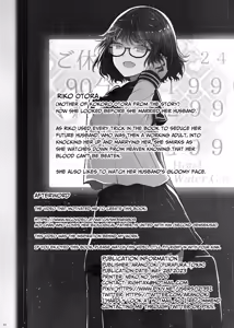 Page 30 of Idensei Shikkan no Risk ga Nai nara Papa to Kozukuri Shite mo Ii yo ne | No Risk Of Genetic Diseases Means Daddy-Daughter Baby Making - preview thumbnail