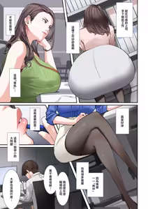 Page 4 of Sore, Kyoujuu ni Owarasetara Paizutte Ageru | 那個，今天之內做完的話就給你乳交 - preview thumbnail