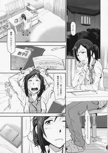 Page 3 of Natsu Ikusa Matsuri 4 - Summer Wars Festival 4 - preview thumbnail