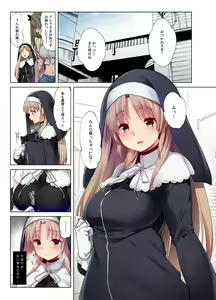 Page 24 of ~Sister Claire to Midarana Himitsu to Uwasa no Saimin Appli~ Full Color Soushuuhen - preview thumbnail
