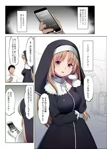 Page 4 of ~Sister Claire to Midarana Himitsu to Uwasa no Saimin Appli~ Full Color Soushuuhen - preview thumbnail