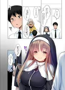 Page 53 of ~Sister Claire to Midarana Himitsu to Uwasa no Saimin Appli~ Full Color Soushuuhen - preview thumbnail