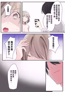 Page 33 of Trans Editor - preview thumbnail