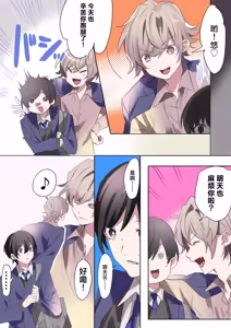 Page 4 of Trans Editor - preview thumbnail