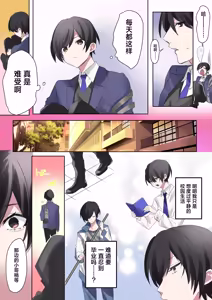 Page 5 of Trans Editor - preview thumbnail