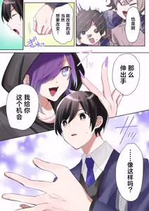 Page 8 of Trans Editor - preview thumbnail