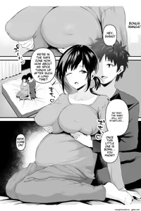 Page 2 of - YOINOAYAMACHI - Bonus Chapter - preview thumbnail