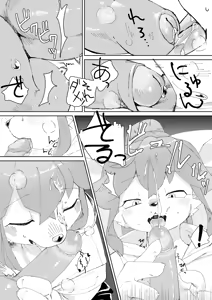 Page 6 of さぼりえち本文 - preview thumbnail