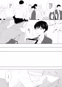 Page 4 of 生意気な風紀委員を懲らしめてみた - preview thumbnail