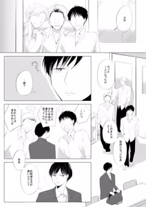 Page 8 of 生意気な風紀委員を懲らしめてみた - preview thumbnail