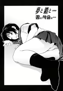 Page 176 of Birthday ~Shokai Genteiban~ | 버스데이 ~초회한정판~ - preview thumbnail