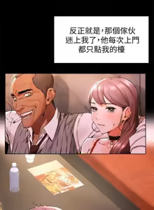 Page 3 of 个人无修 沖突 My Kingdom (Silent War) 96部分 (decensored) - preview thumbnail