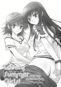 Page 3 of Lovery Summer Girls! - preview thumbnail