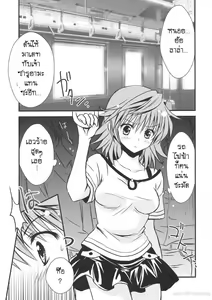 Page 5 of Lovery Summer Girls! - preview thumbnail
