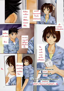 Page 4 of Goddess Graphics - preview thumbnail