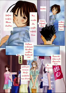 Page 5 of Goddess Graphics - preview thumbnail