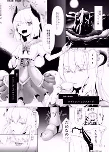 Page 3 of LAUReL 3 - preview thumbnail