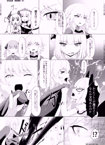 Page 5 of LAUReL 3 - preview thumbnail