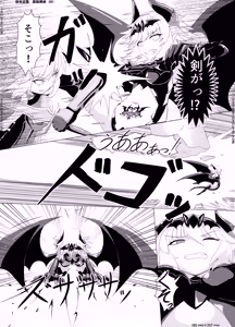 Page 8 of LAUReL 3 - preview thumbnail