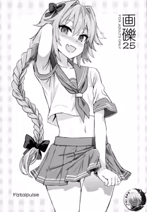 Page 247 of Gareki 1-37 - preview thumbnail