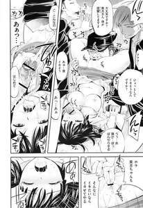 Page 129 of Lovematio - preview thumbnail
