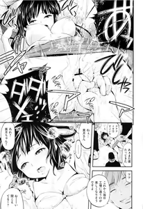 Page 130 of Lovematio - preview thumbnail