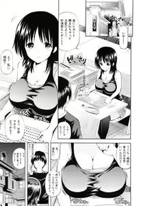 Page 138 of Lovematio - preview thumbnail